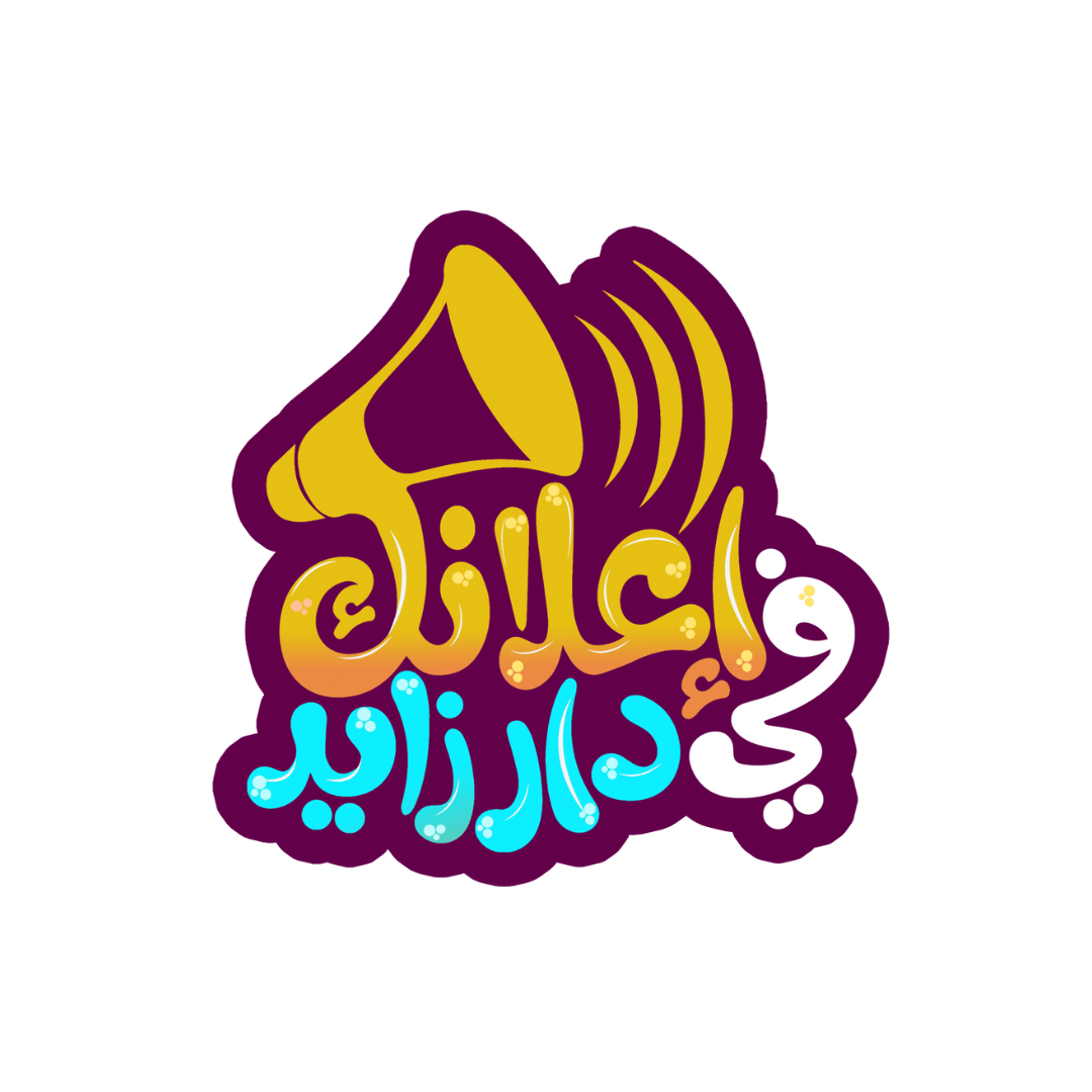 adzayed.com